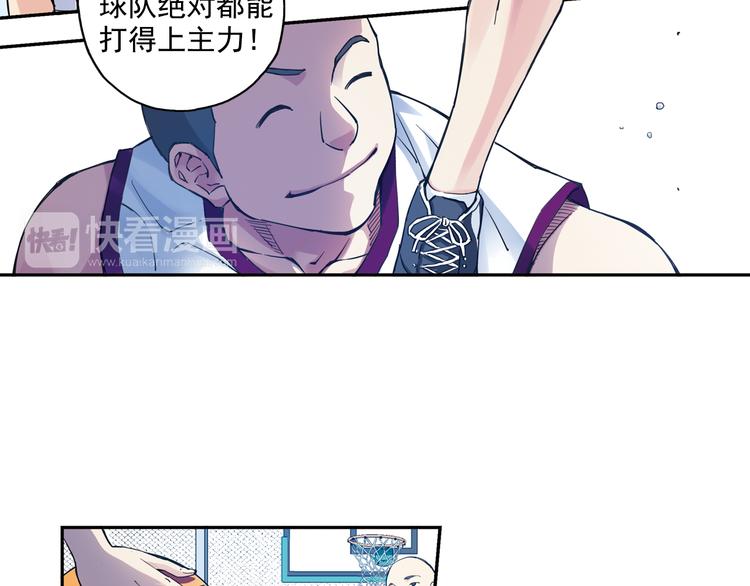 第32话下 犯规就是自作自受-第63话