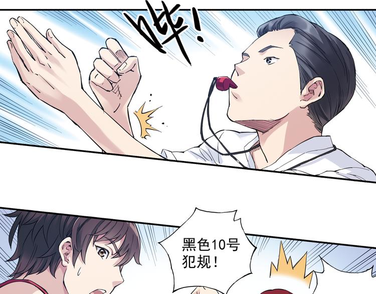 第32话下 犯规就是自作自受-第63话