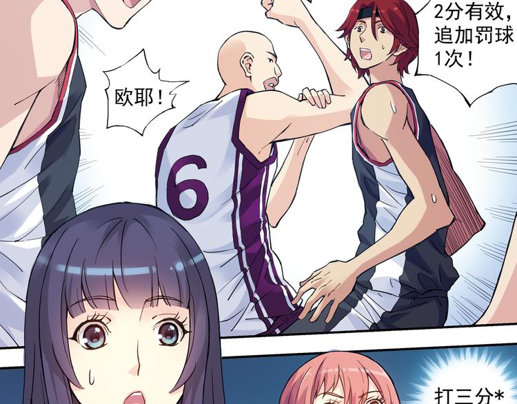 第32话下 犯规就是自作自受-第63话