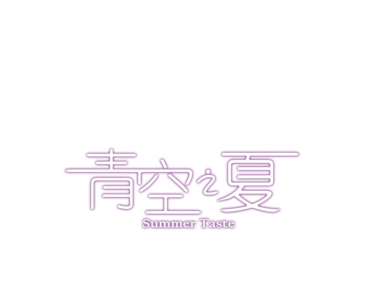 第33话下 主力终于要来了-第65话