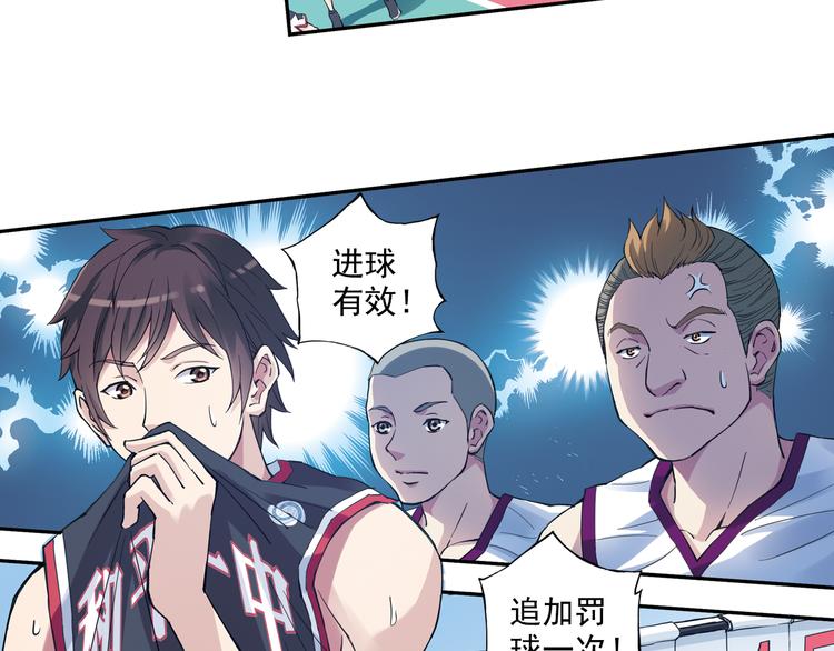 第33话下 主力终于要来了-第65话