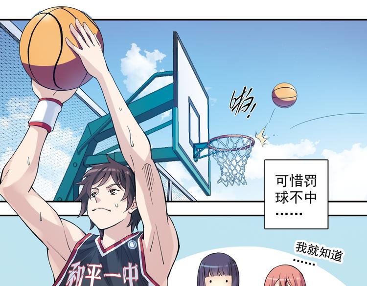 第33话下 主力终于要来了-第65话