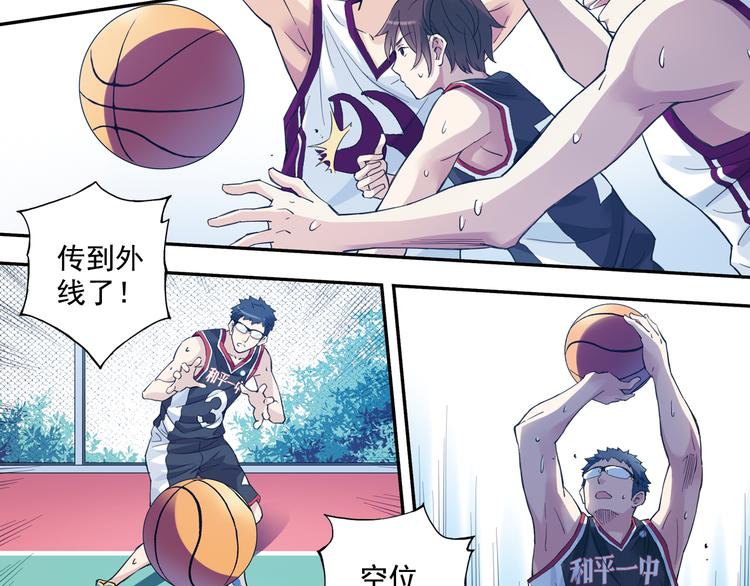 第33话下 主力终于要来了-第65话