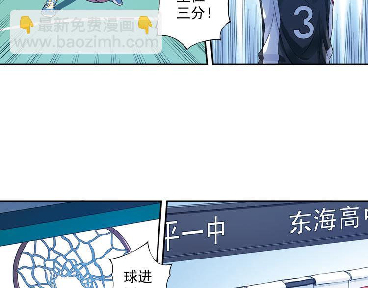 第33话下 主力终于要来了-第65话