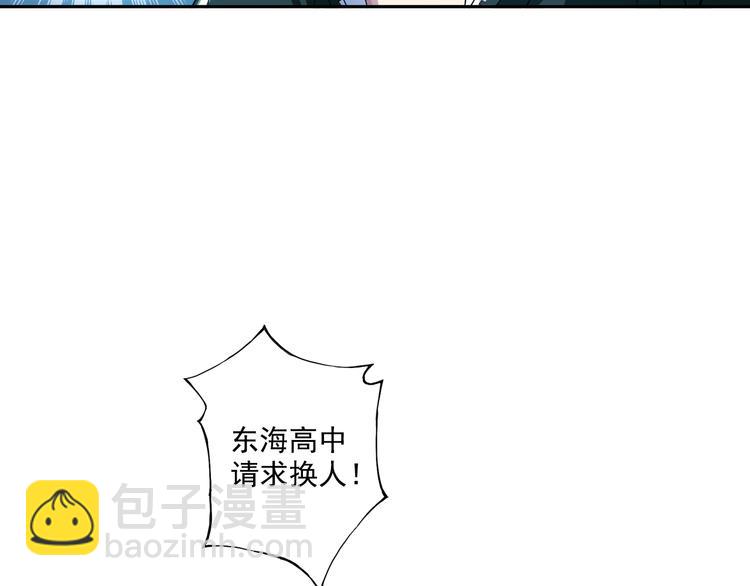 第33话下 主力终于要来了-第65话