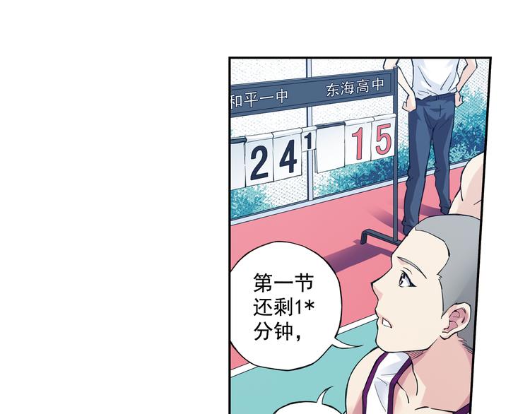 第33话下 主力终于要来了-第65话