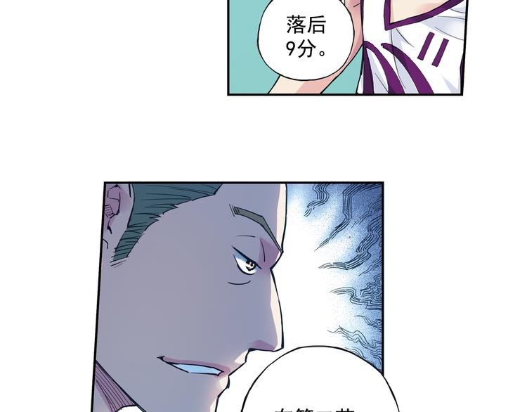 第33话下 主力终于要来了-第65话