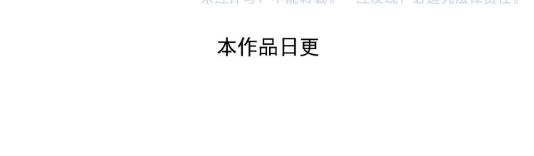 第33话下 主力终于要来了-第65话