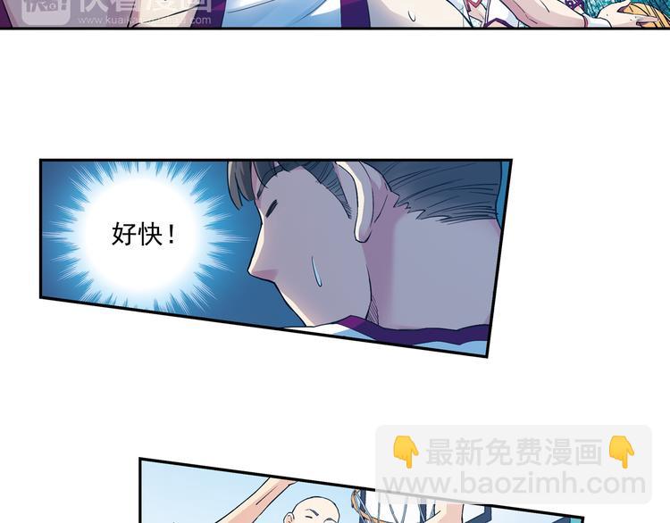 第33话下 主力终于要来了-第65话