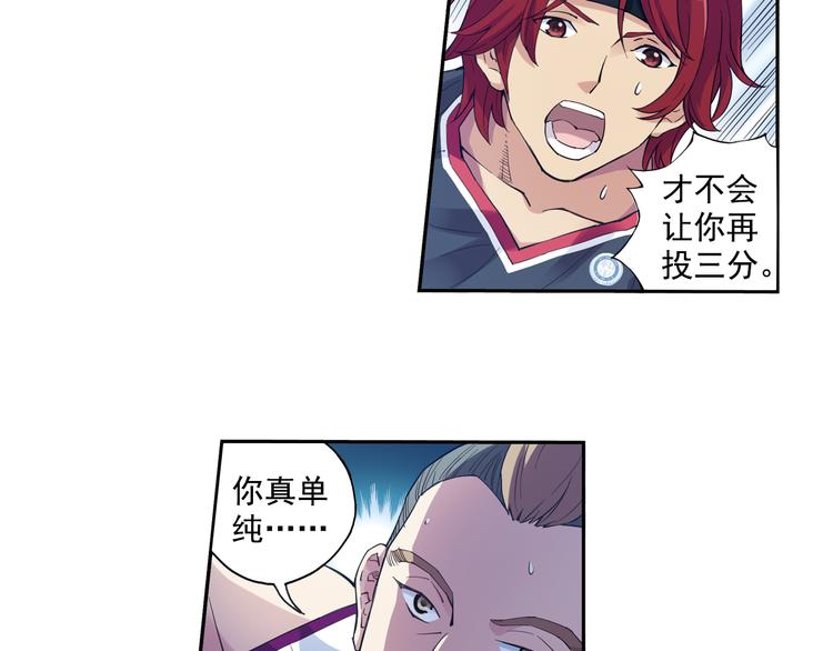 第34话下 轮到教练出马了！-第67话