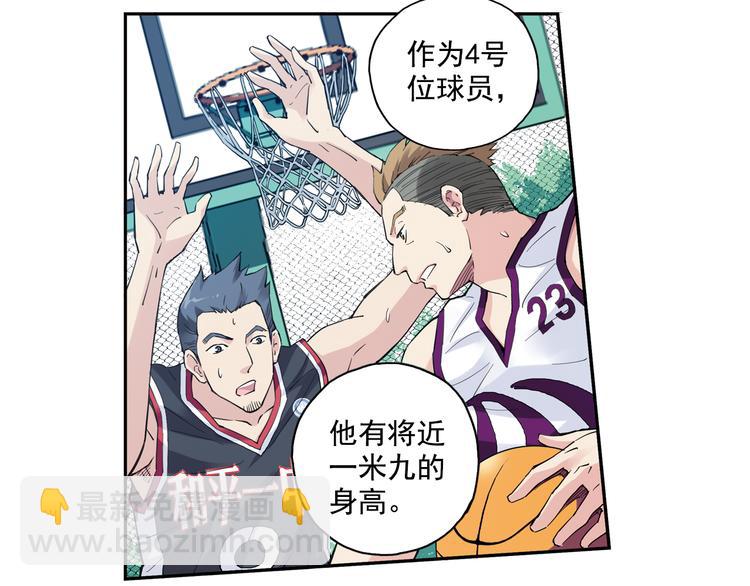 第34话下 轮到教练出马了！-第67话