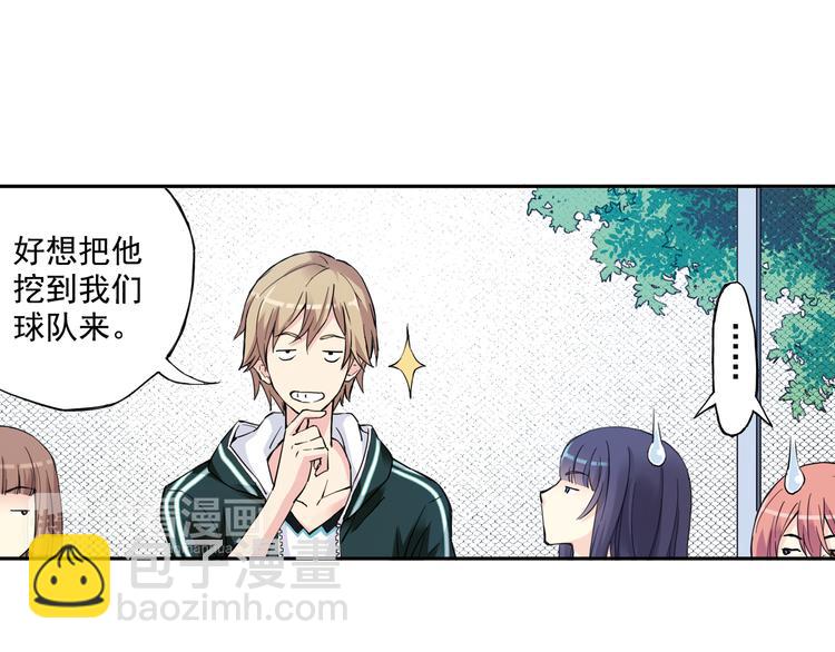 第34话下 轮到教练出马了！-第67话