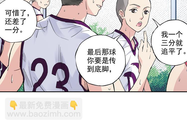 第34话下 轮到教练出马了！-第67话