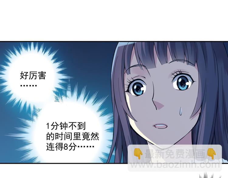 第34话下 轮到教练出马了！-第67话