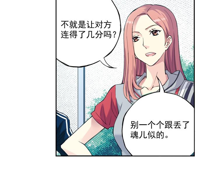 第34话下 轮到教练出马了！-第67话