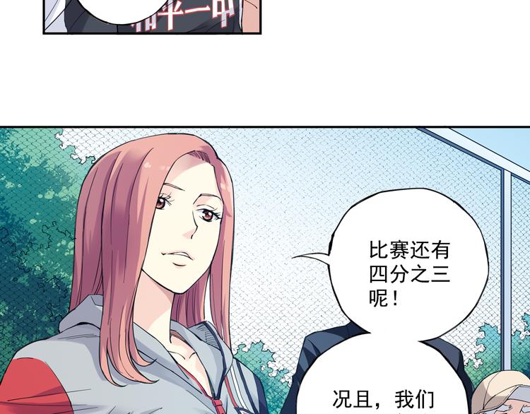 第34话下 轮到教练出马了！-第67话