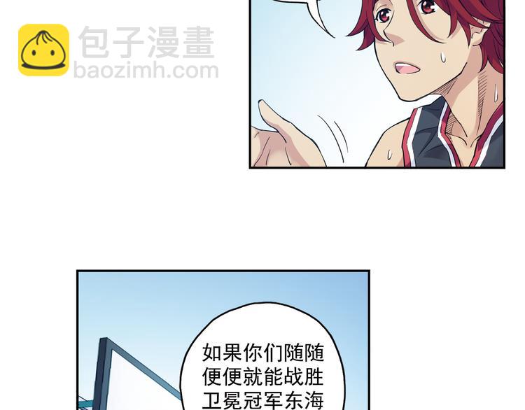 第34话下 轮到教练出马了！-第67话