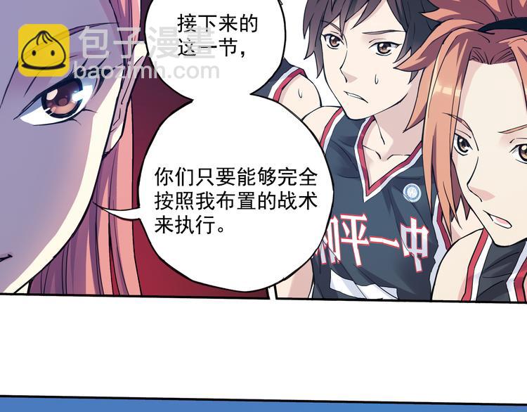 第34话下 轮到教练出马了！-第67话