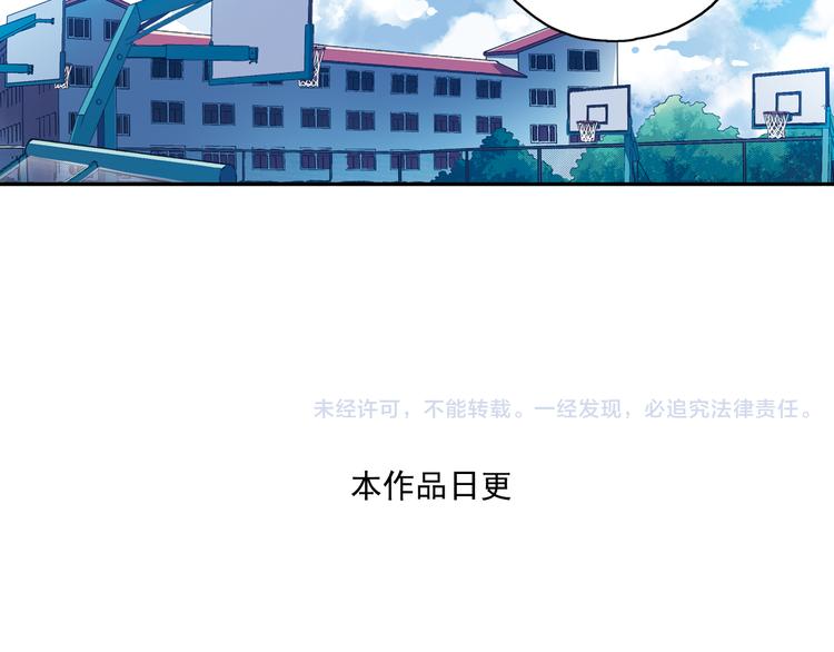 第34话下 轮到教练出马了！-第67话