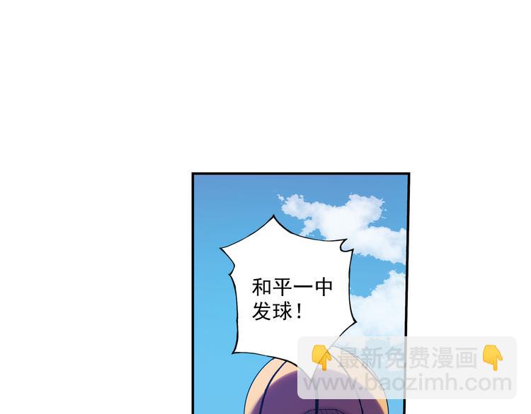 第35话下 强队就赢，还有什么乐趣？-第69话