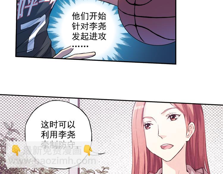 第35话下 强队就赢，还有什么乐趣？-第69话