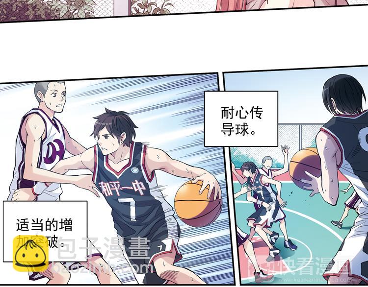 第35话下 强队就赢，还有什么乐趣？-第69话