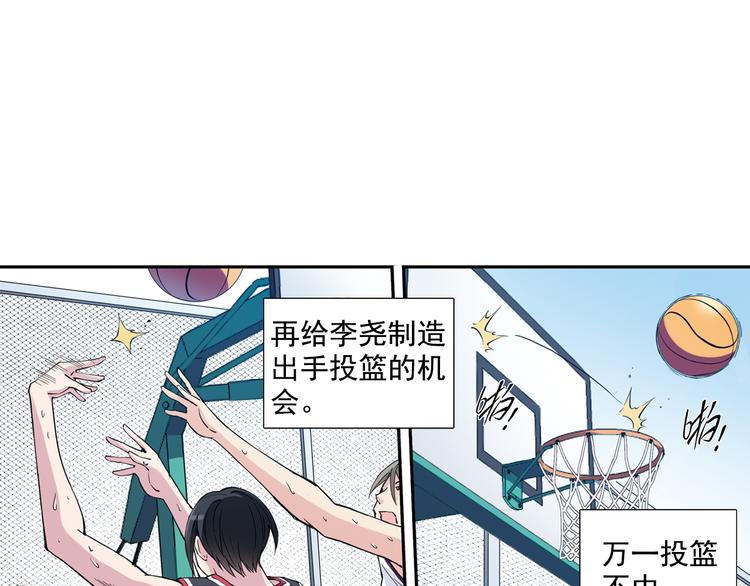 第35话下 强队就赢，还有什么乐趣？-第69话