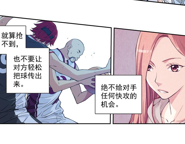 第35话下 强队就赢，还有什么乐趣？-第69话