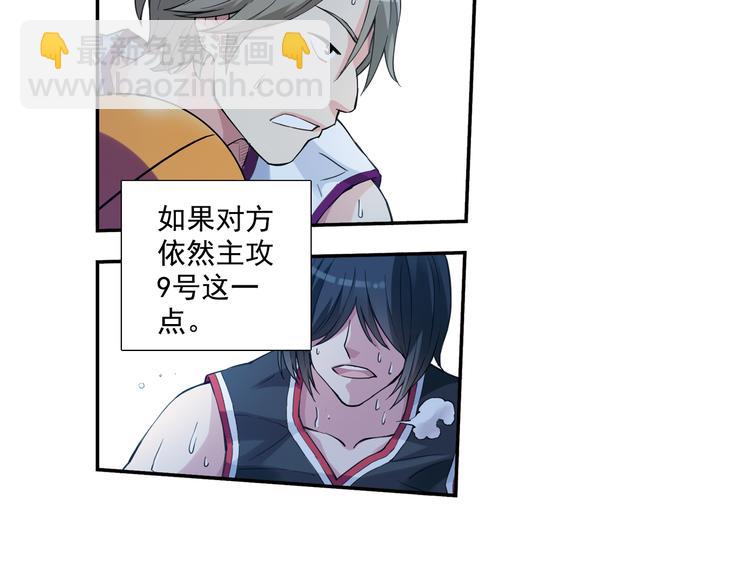 第35话下 强队就赢，还有什么乐趣？-第69话