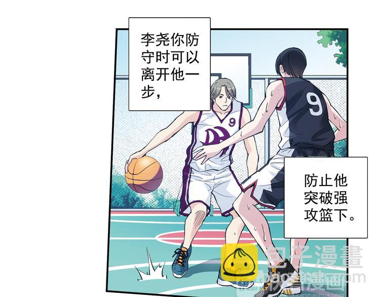 第35话下 强队就赢，还有什么乐趣？-第69话