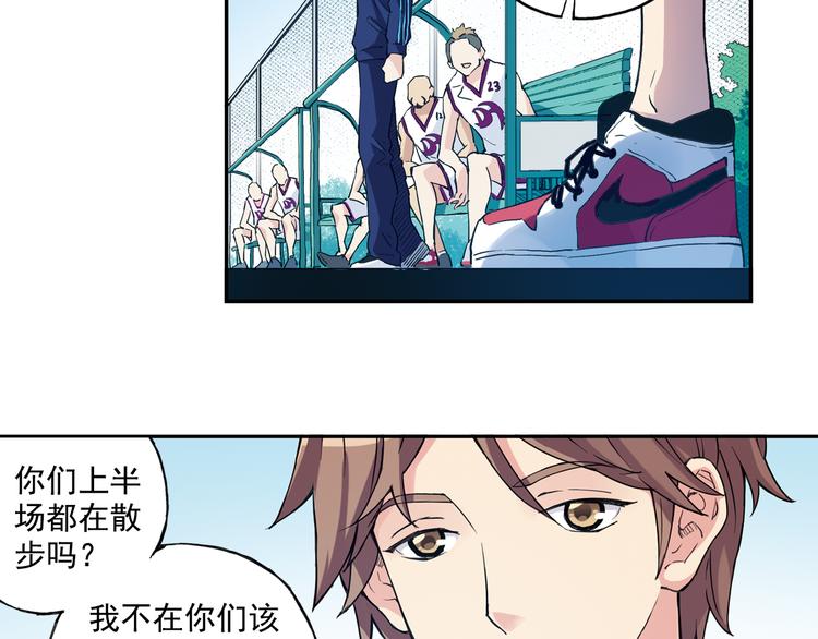 第35话下 强队就赢，还有什么乐趣？-第69话