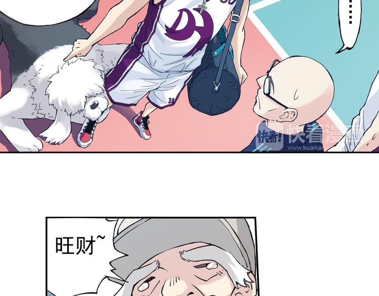 第35话下 强队就赢，还有什么乐趣？-第69话