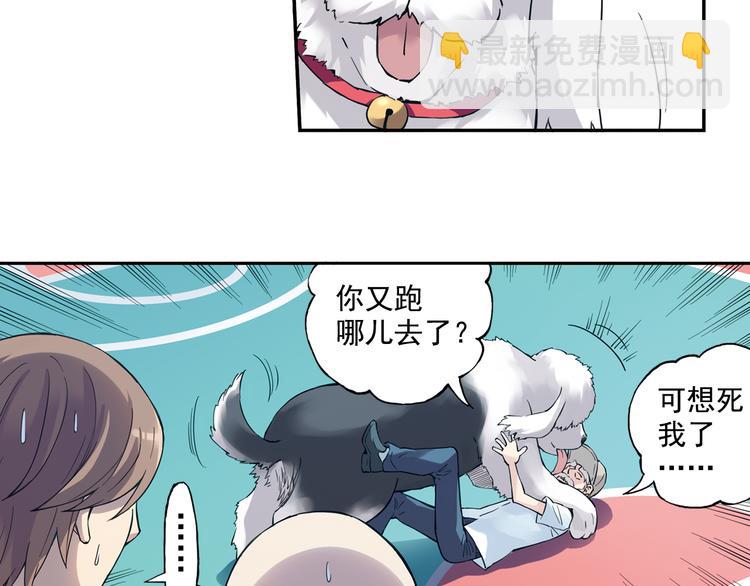 第35话下 强队就赢，还有什么乐趣？-第69话