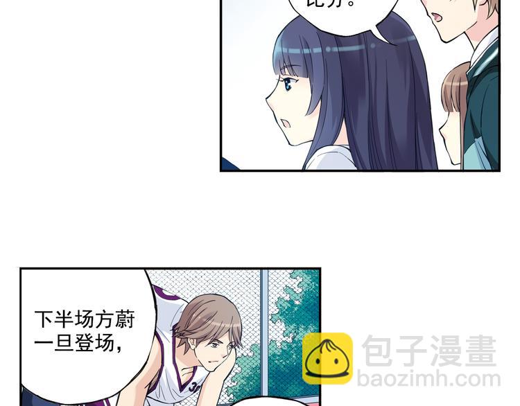 第35话下 强队就赢，还有什么乐趣？-第69话