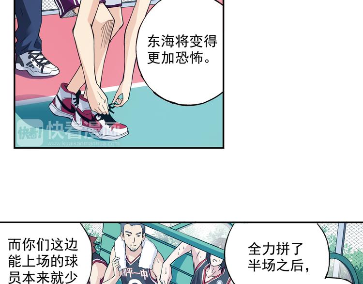 第35话下 强队就赢，还有什么乐趣？-第69话