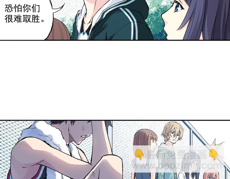 第35话下 强队就赢，还有什么乐趣？-第69话