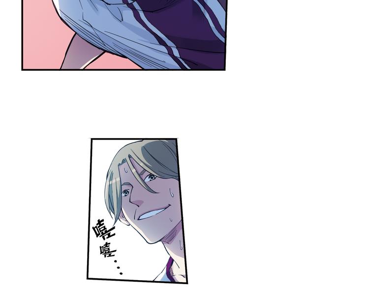 第35话下 强队就赢，还有什么乐趣？-第69话