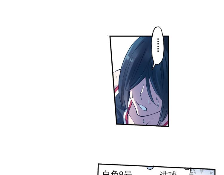 第35话下 强队就赢，还有什么乐趣？-第69话