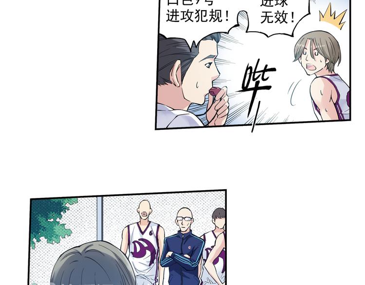 第35话下 强队就赢，还有什么乐趣？-第69话