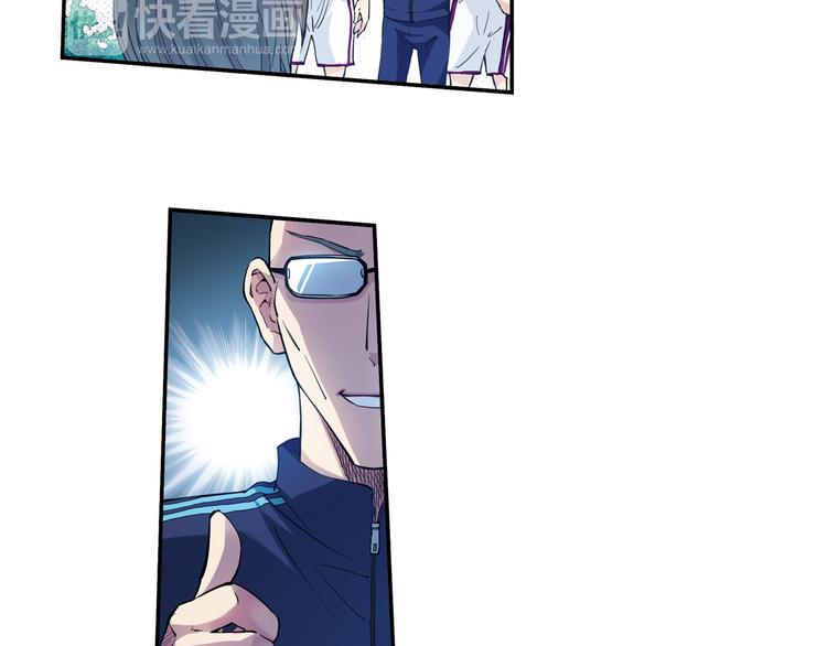 第35话下 强队就赢，还有什么乐趣？-第69话