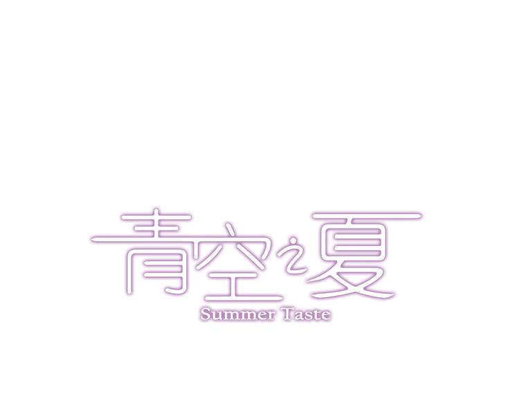 第36话下 害怕的话，就不会成功-第71话