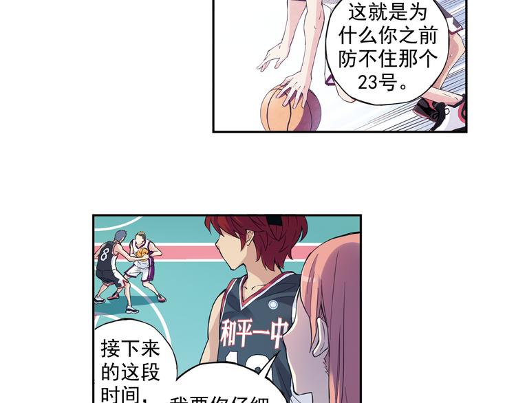 第36话下 害怕的话，就不会成功-第71话