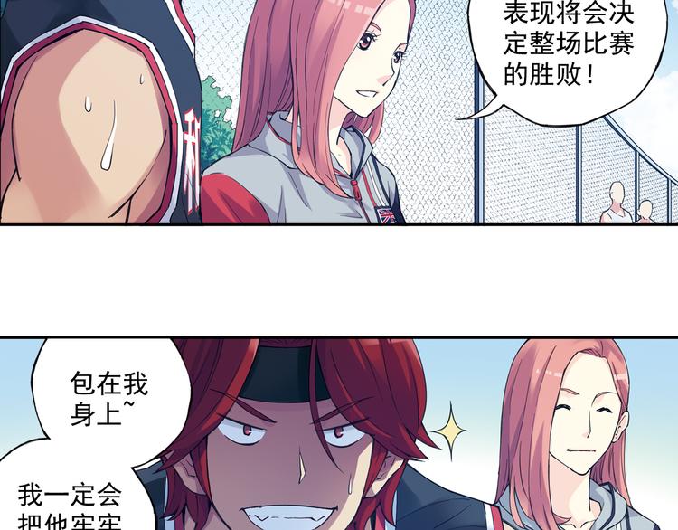 第36话下 害怕的话，就不会成功-第71话