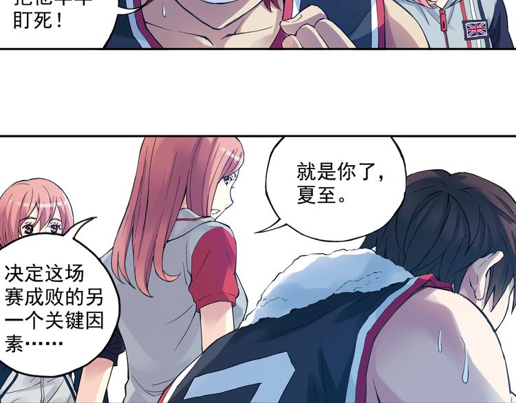 第36话下 害怕的话，就不会成功-第71话