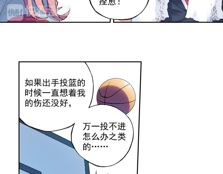 第36话下 害怕的话，就不会成功-第71话