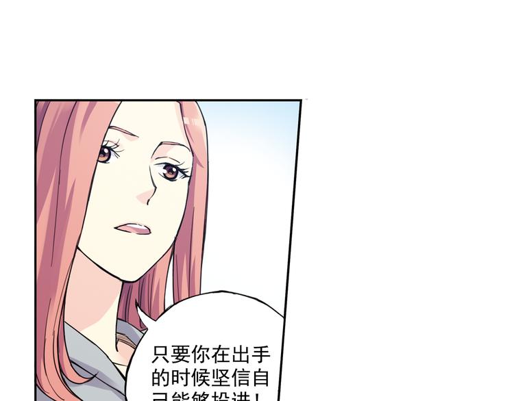 第36话下 害怕的话，就不会成功-第71话