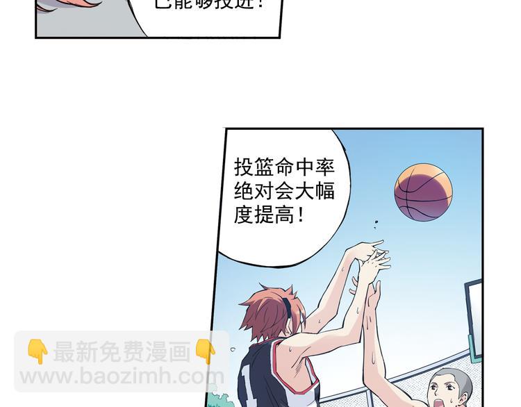 第36话下 害怕的话，就不会成功-第71话