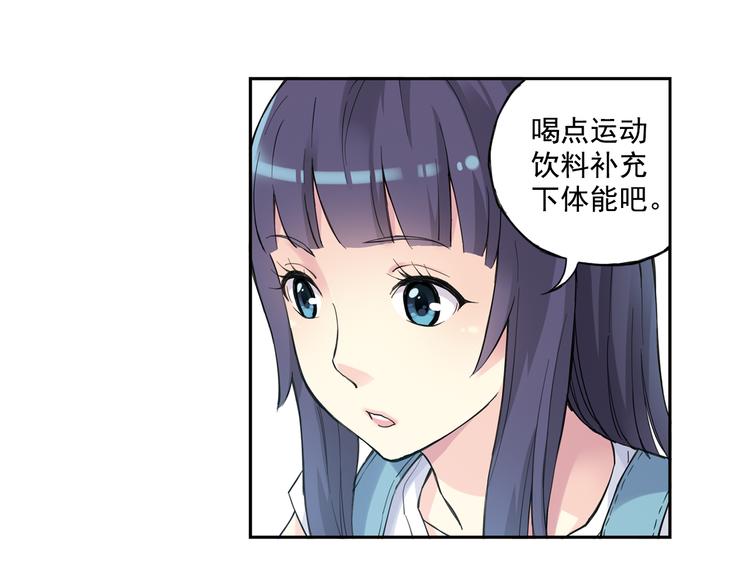 第36话下 害怕的话，就不会成功-第71话