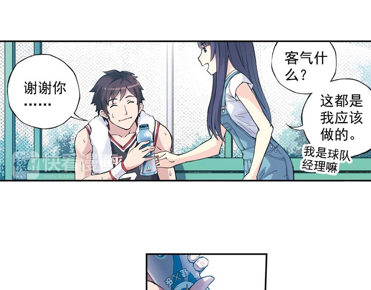 第36话下 害怕的话，就不会成功-第71话