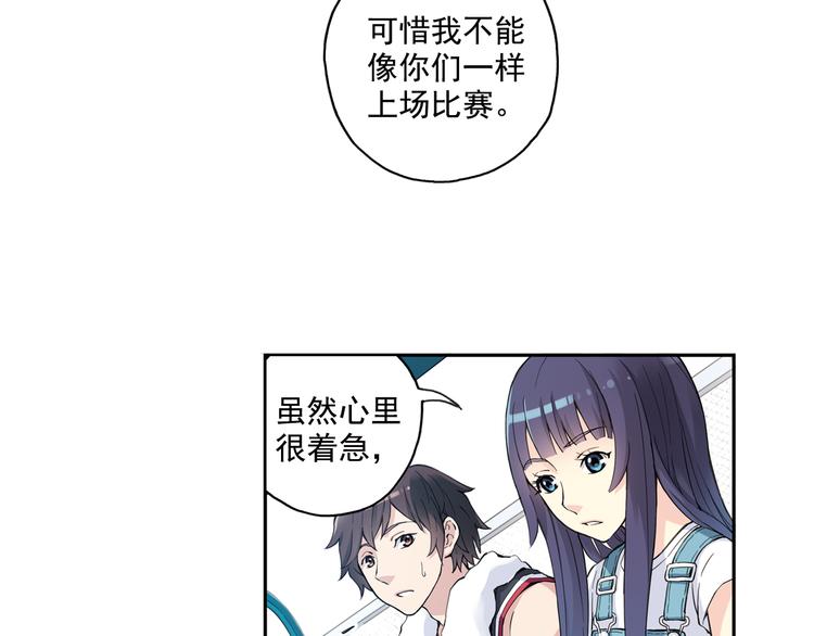 第36话下 害怕的话，就不会成功-第71话